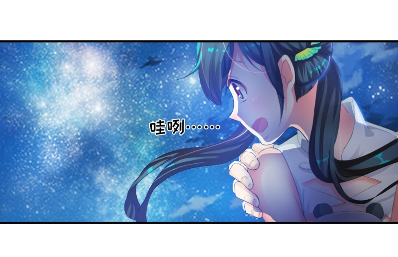 魔盗白骨衣漫画,第6章：面具男登场 上4图