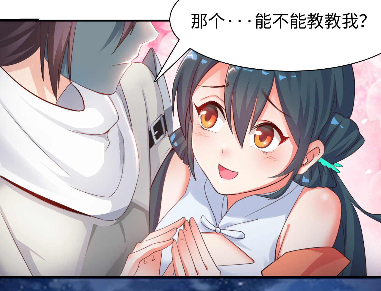 魔盗团10级奖励漫画,第15章：踏水之术下4图