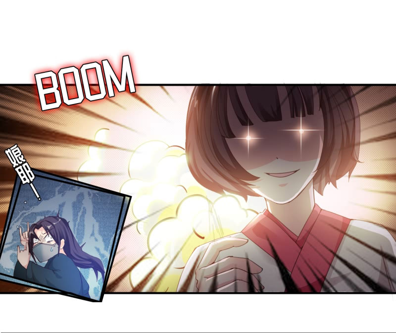 魔道白金徽章选什么漫画,第23章：魔盗团集合 下3图