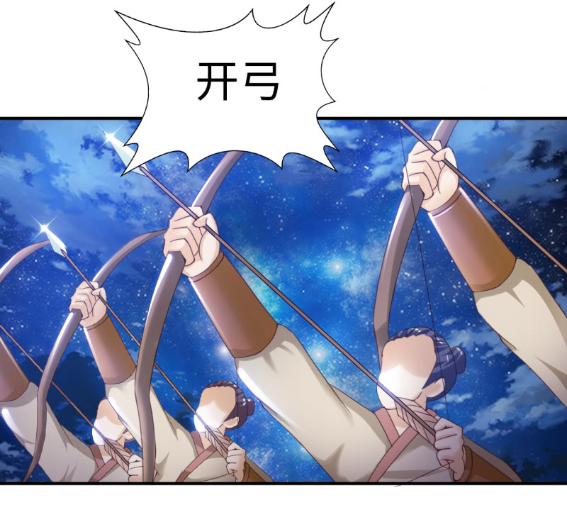 魔盗团bug漫画,第17章：幻戏·绘卷墨动 下1图