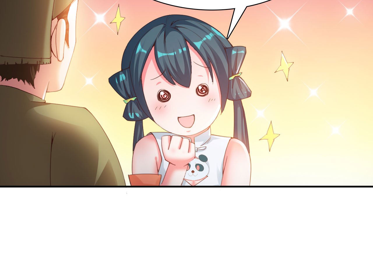 魔盗白骨衣漫画,第29章：美食的代价 下3图