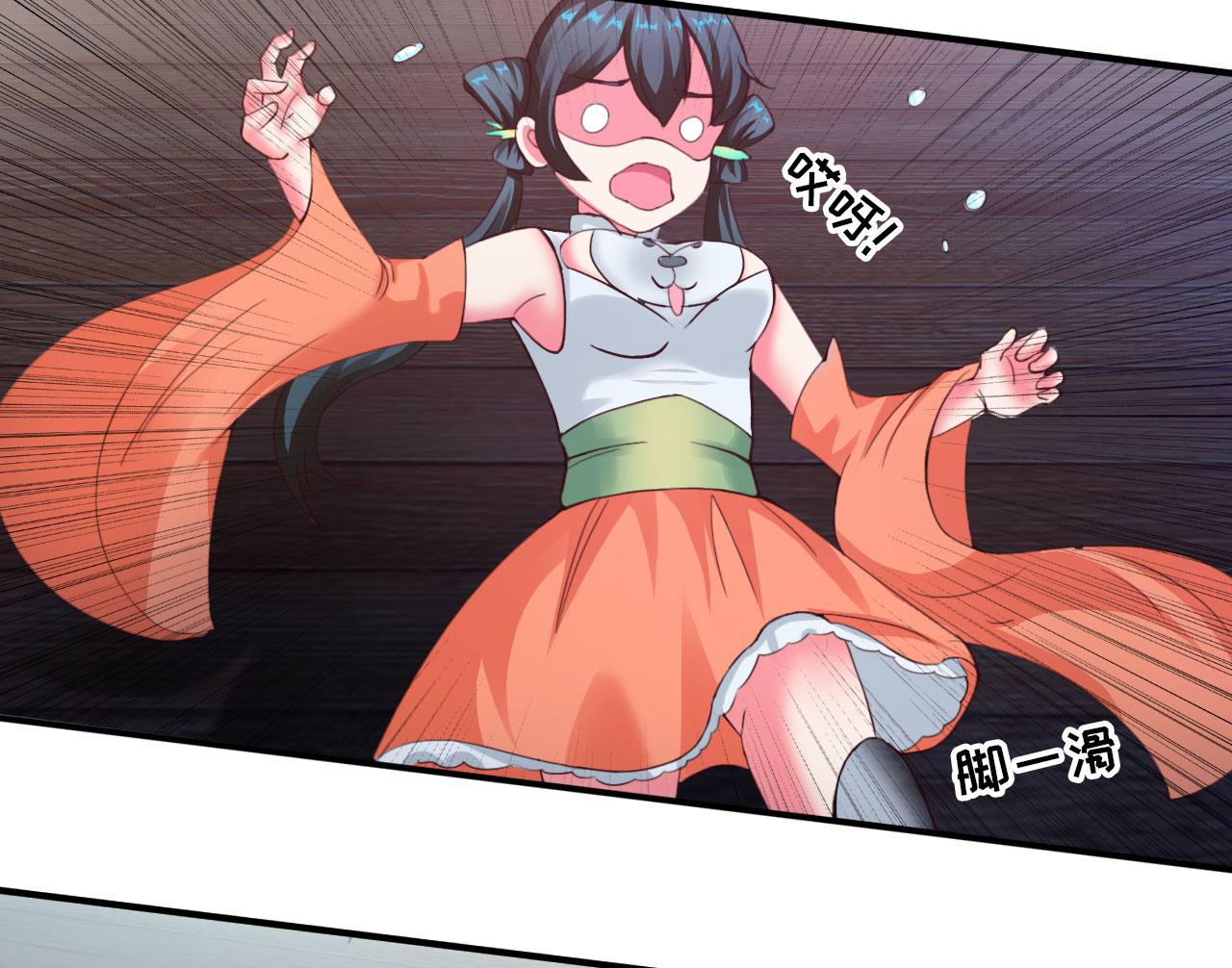 白骨魔宗漫画,第12章：一拳女侠 上4图