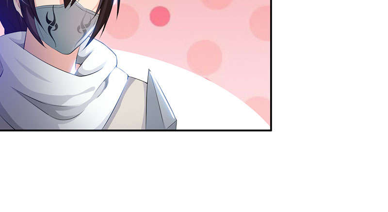 魔盗白骨衣类似小说漫画,第56章：杀手 上4图