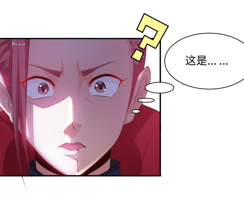 魔盗白骨衣之昆仑雪雷漫画,第16章：幻戏·绘卷墨动 上1图