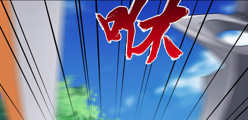 魔盗白骨衣免费观看漫画,第50章：刀剑无情 上1图