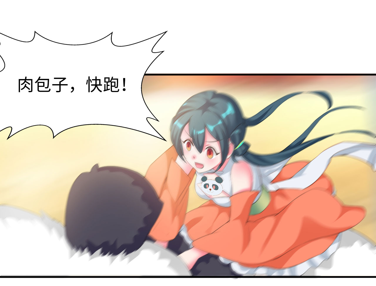 魔盗白骨衣漫画,第38章：对决 上3图