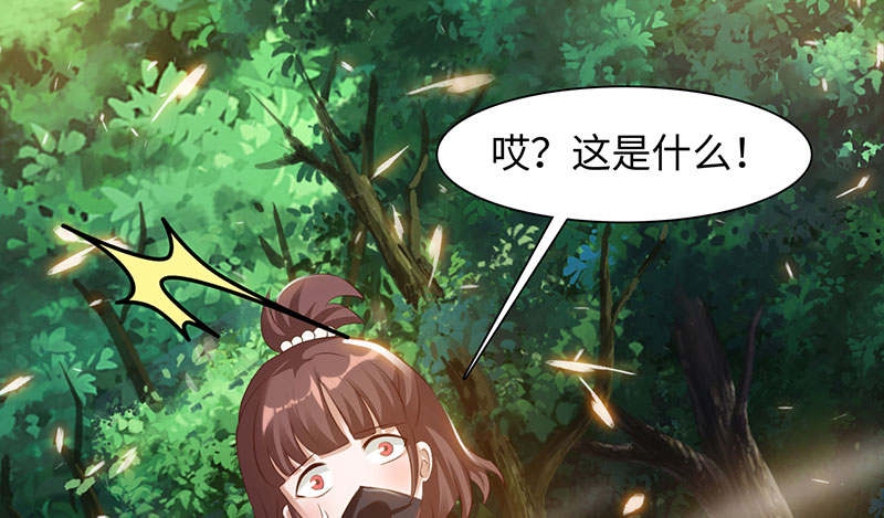 魔道白金徽章选什么漫画,第54章：七夕蝉生 上3图