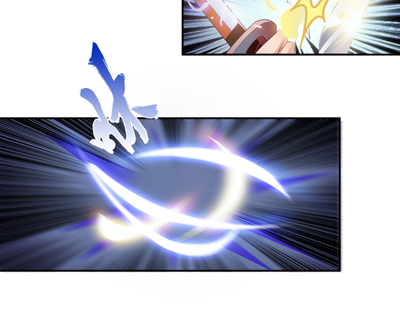 魔盗白骨衣漫画,第43章：刀刀烈火 下3图