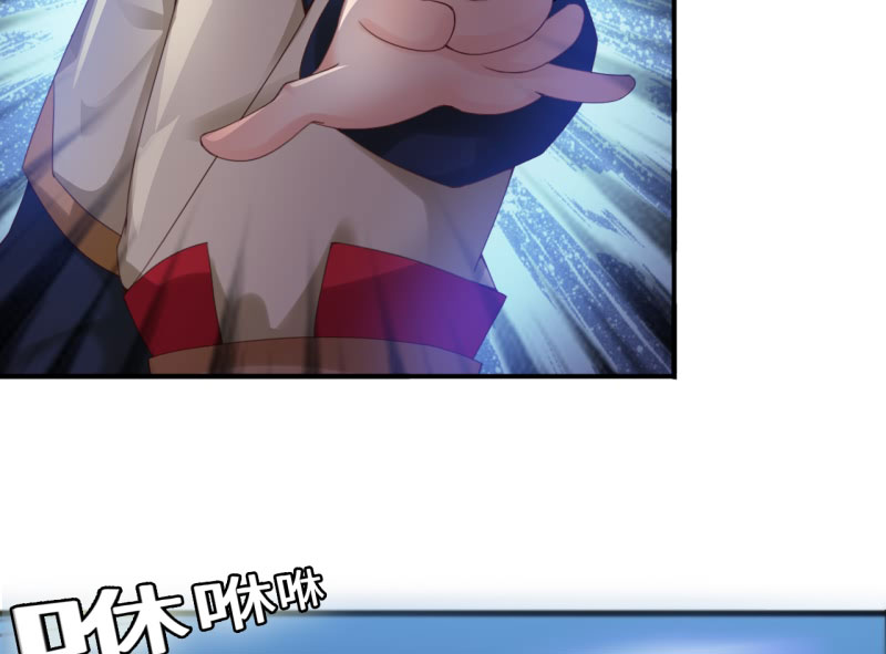 魔盗团bug漫画,第17章：幻戏·绘卷墨动 下3图