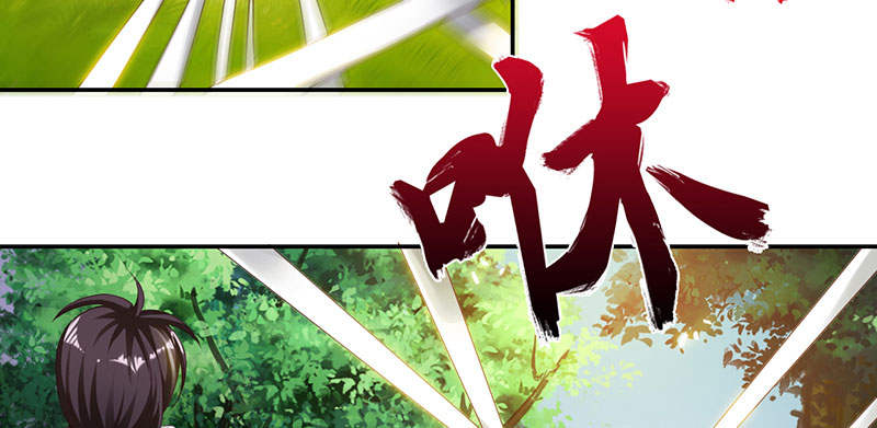 魔盗白骨衣漫画,第53章：百川境 下4图