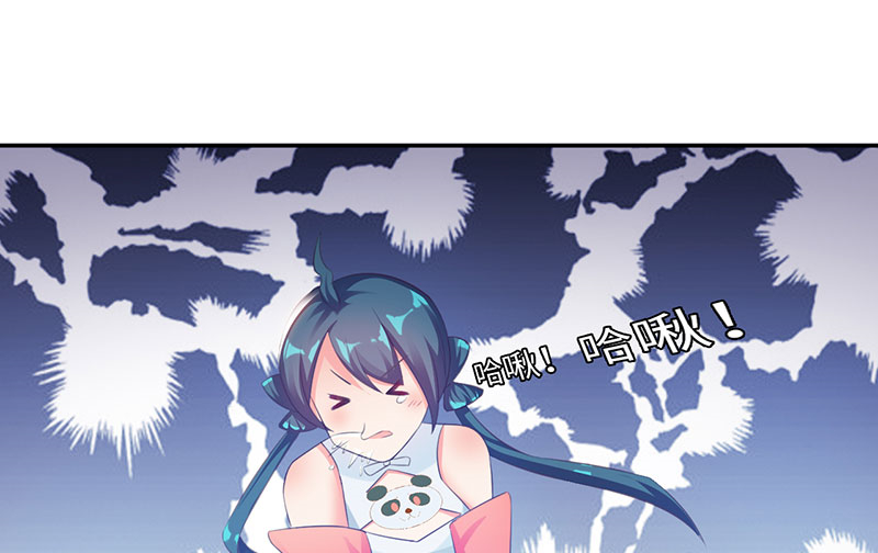 魔盗团2简介漫画,第43章：刀刀烈火 下1图