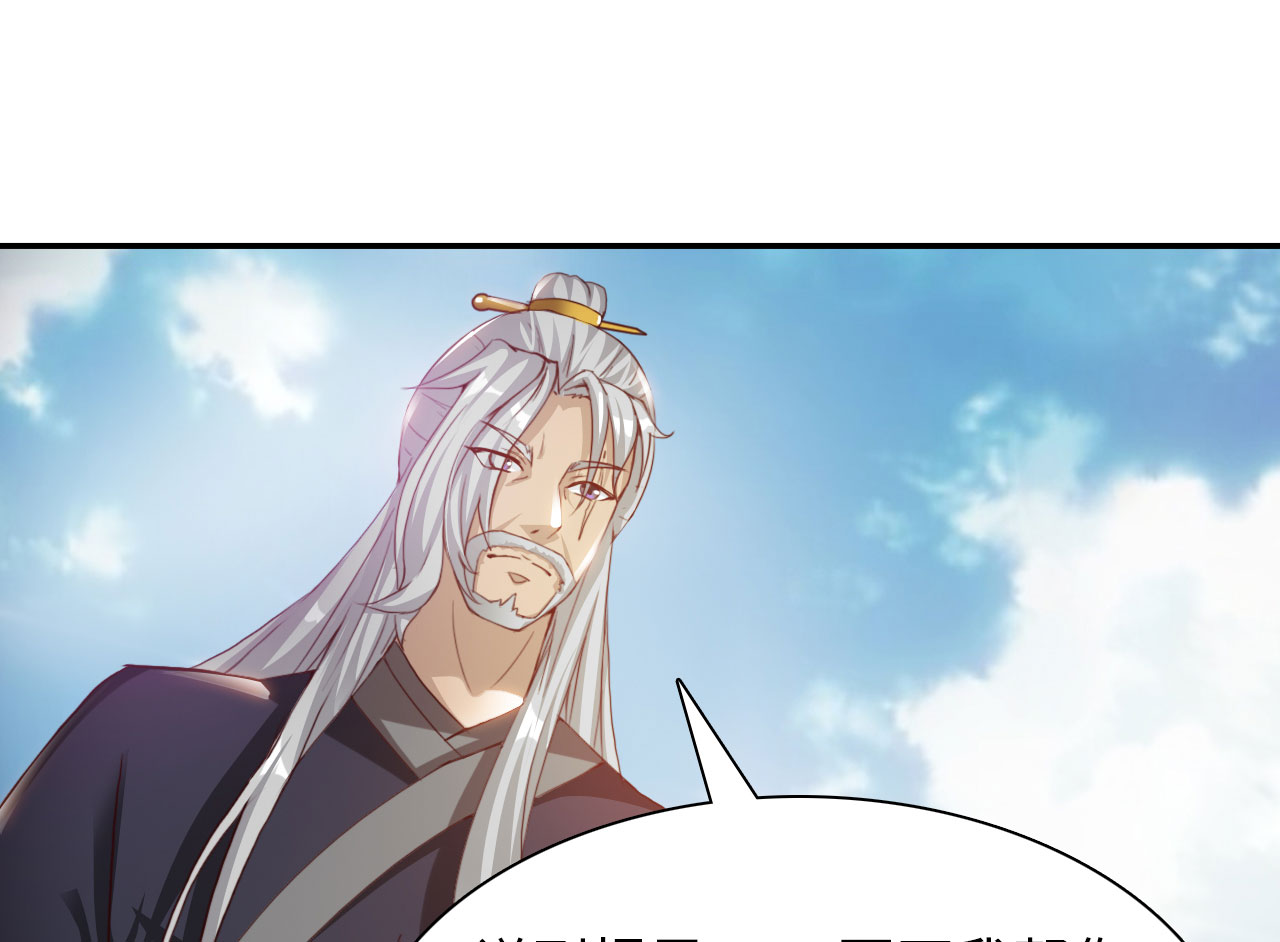 魔盗白骨衣漫画免费阅读全集漫画,第31章：赛会比试 下3图