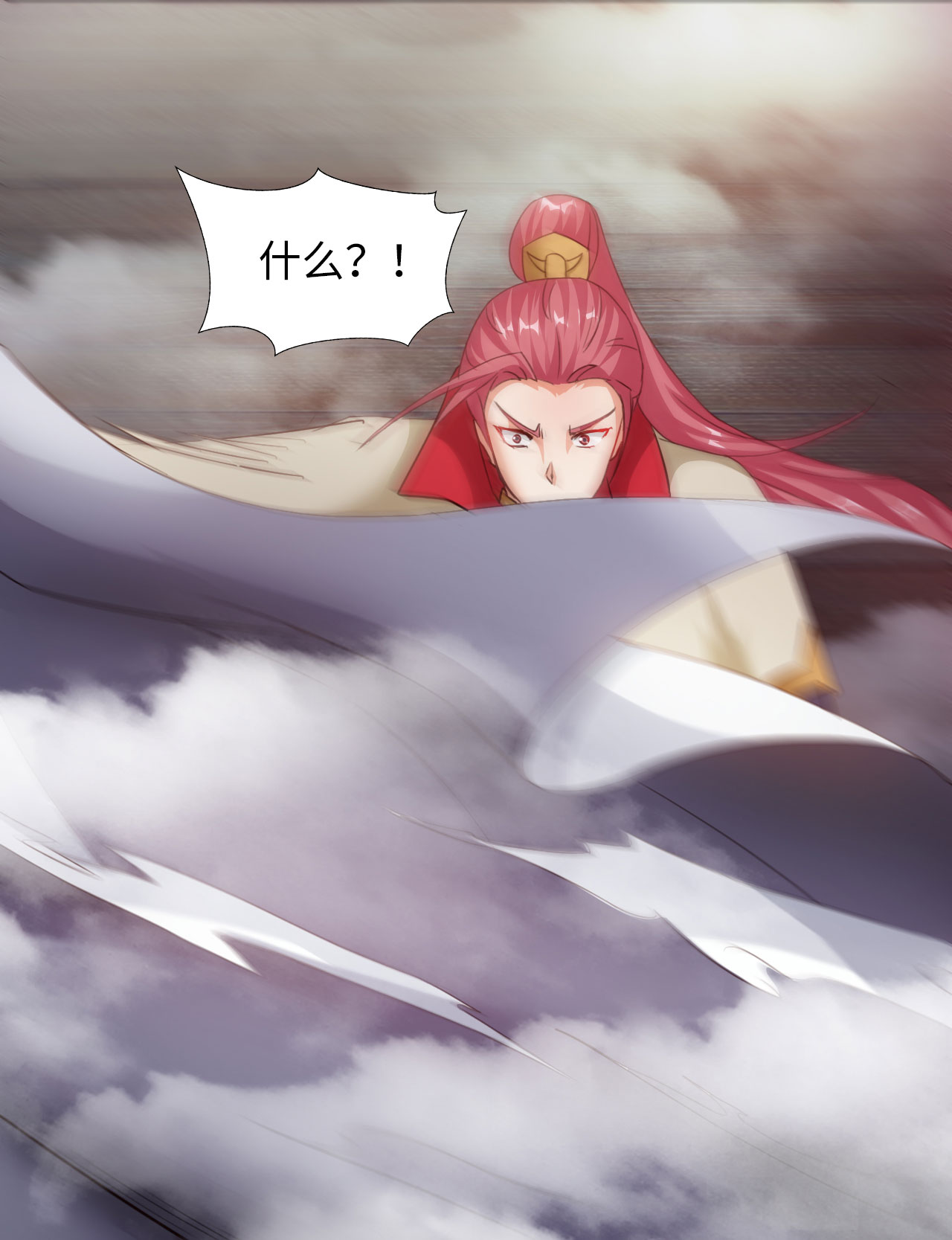 魔盗白骨衣为什么后面看不了漫画,第11章：消失之谜 下2图