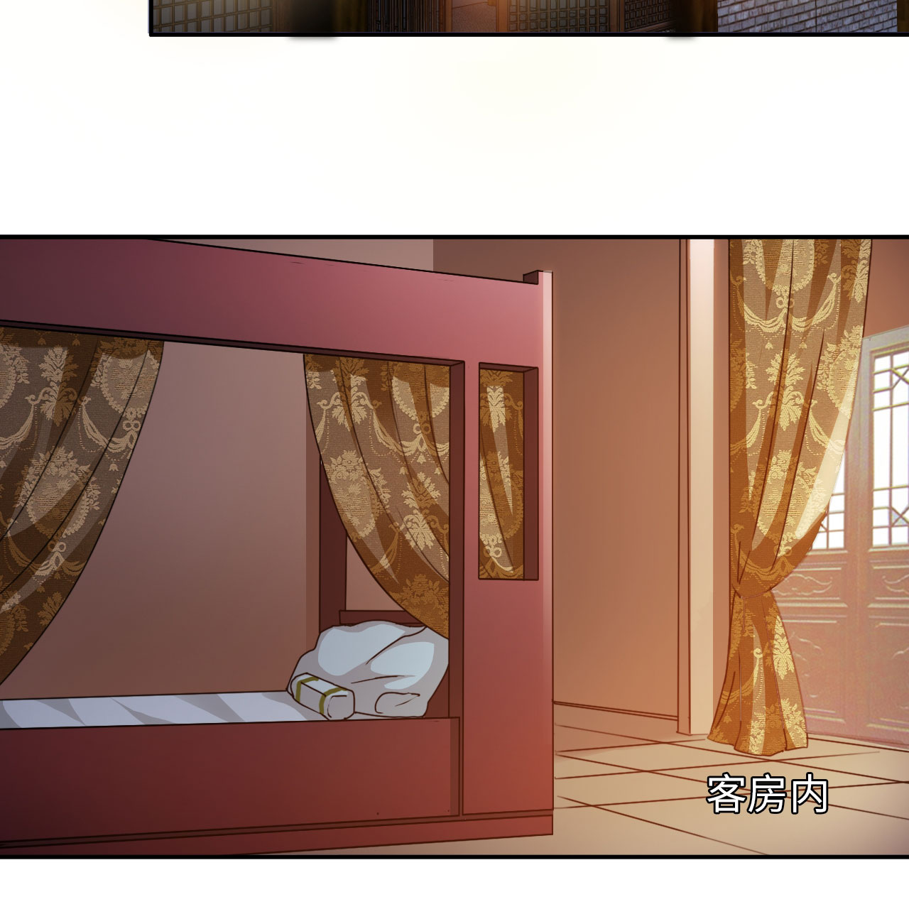 魔道白金徽章选什么漫画,第25章：艺术就是爆炸 下2图