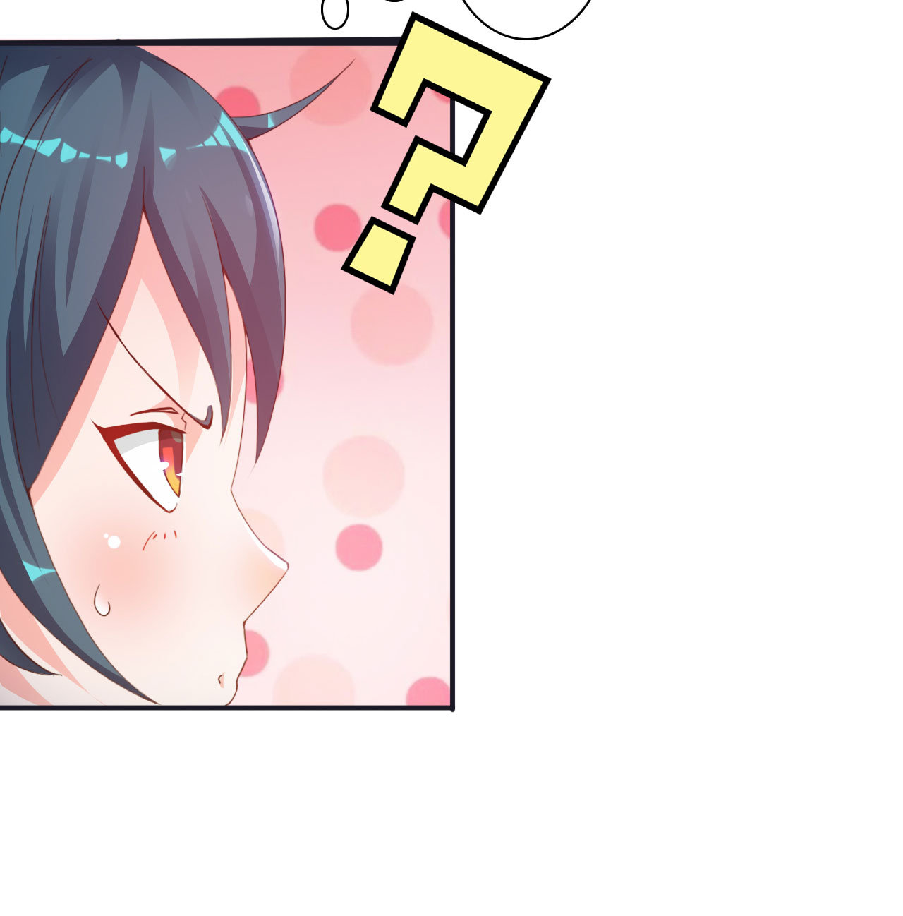 魔盗团运营漫画,第19章：幻境下5图