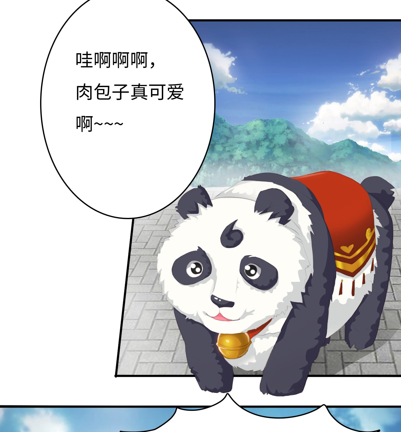 白骨衣电影漫画,第2章：告别小竹村 上3图