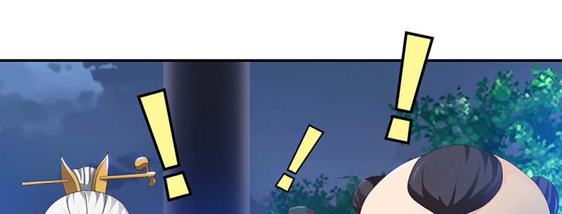 魔盗白骨衣漫画,第64章：入境 上1图