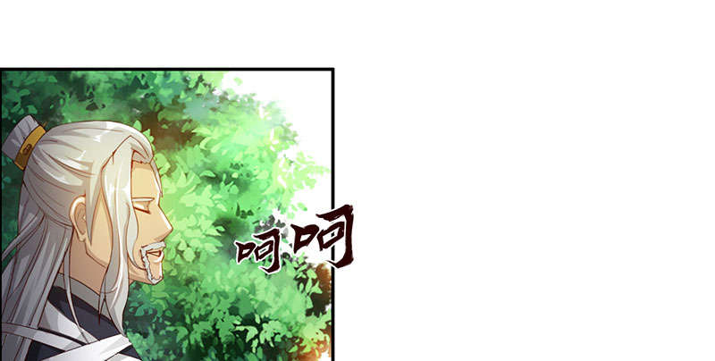 魔盗白骨衣类似小说漫画,第56章：杀手 上5图