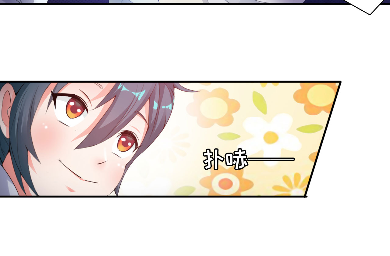 魔盗白骨衣类似小说漫画,第21章：楚小舟的梦想 下3图