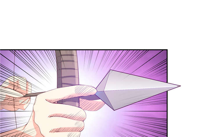 魔道白金徽章选什么漫画,第86章：趁你病要你命 上2图