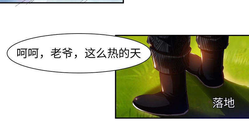 魔盗白骨衣漫画免费阅读全集漫画,第46章：公子狗痛苦回忆 上3图