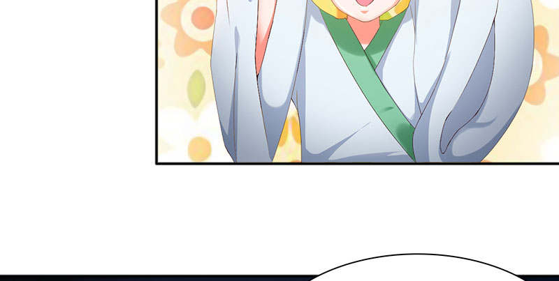 魔盗白骨衣漫画,第62章：有刺客 上5图