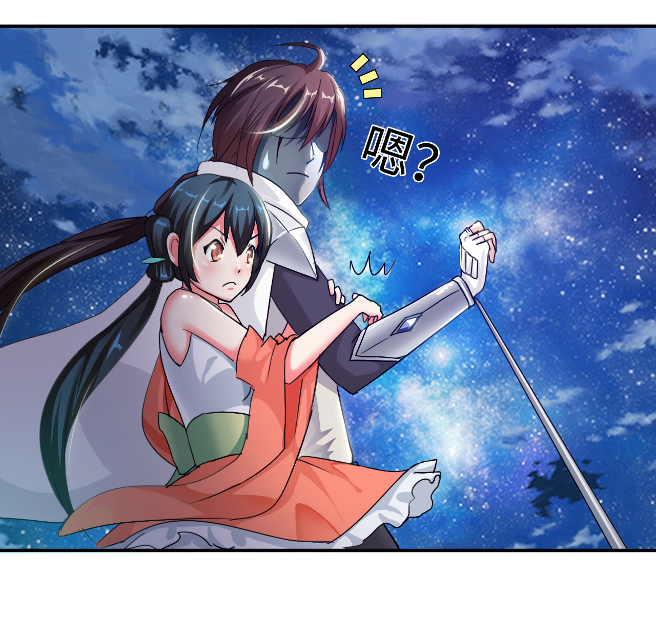 魔盗白骨衣类似小说漫画,第8章：强势着陆 上3图