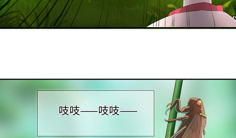 魔盗白骨衣漫画,第54章：七夕蝉生 上5图