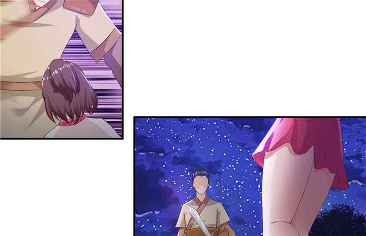 魔盗白骨衣漫画,第85章：后生可畏 下1图