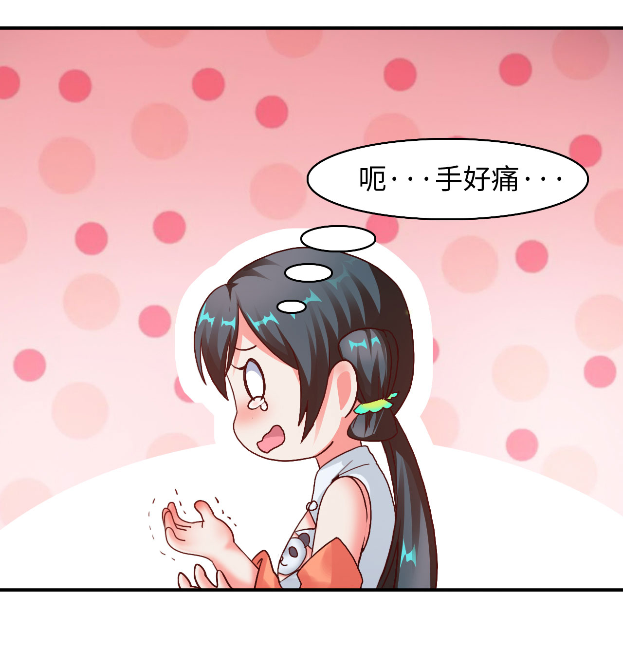 魔盗白骨衣之昆仑之泪百科漫画,第12章：一拳女侠 上5图