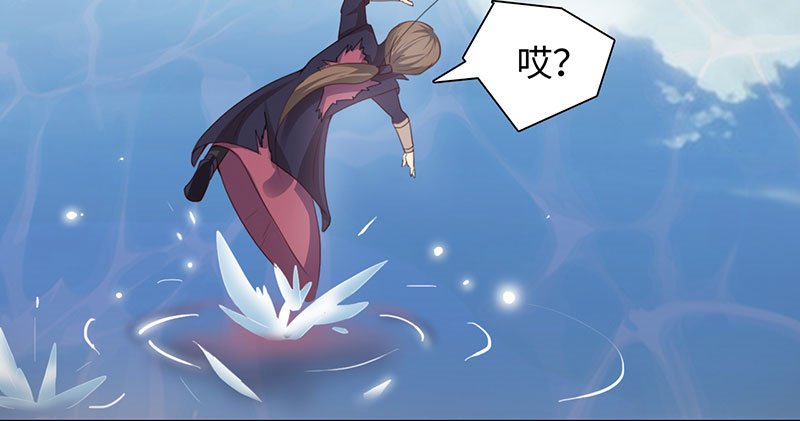 魔盗白骨衣免费观看漫画,第44章：再次相遇 上2图