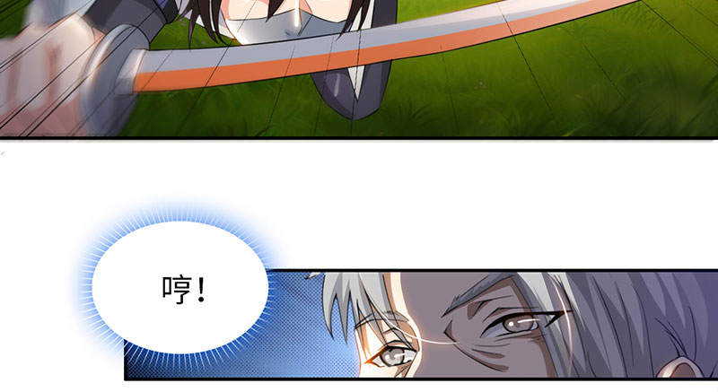 魔道白金徽章选什么漫画,第51章：刀剑无情 下3图