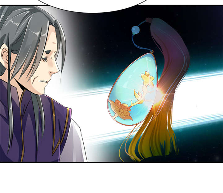 魔盗白骨衣类似小说漫画,第89章：玩火自焚 下5图