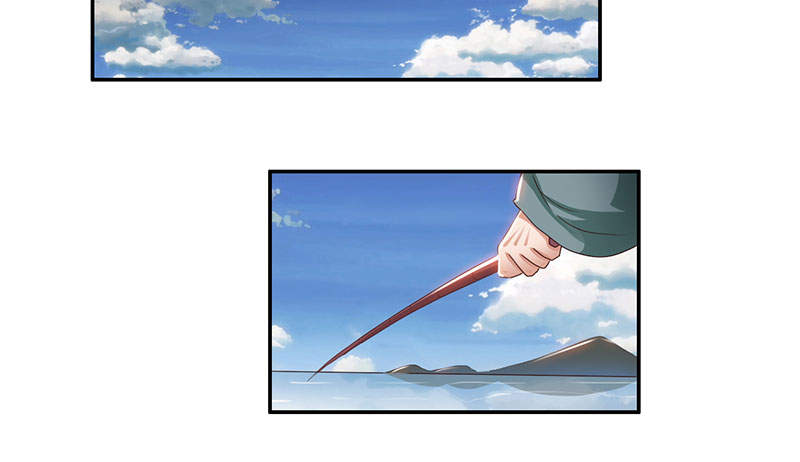 魔盗白骨衣漫画免费阅读全集漫画,第46章：公子狗痛苦回忆 上1图