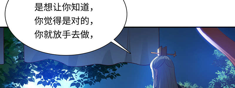 魔道白金徽章选什么漫画,第65章：入境 下2图