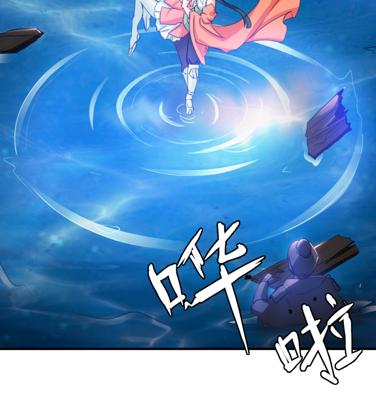 魔盗白骨衣漫画,第15章：踏水之术下5图