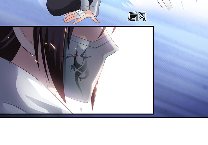 魔盗白骨衣漫画,第42章：刀刀烈火 上2图