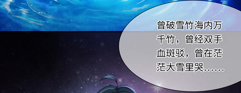 魔道白金徽章选什么漫画,第64章：入境 上5图