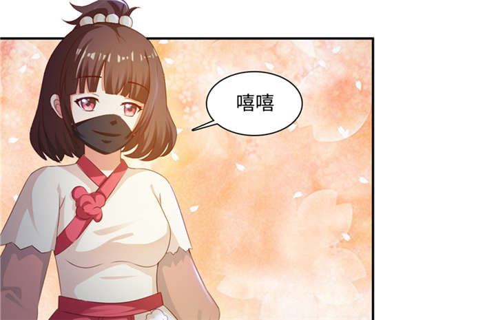 魔盗白骨衣漫画,第85章：后生可畏 下4图