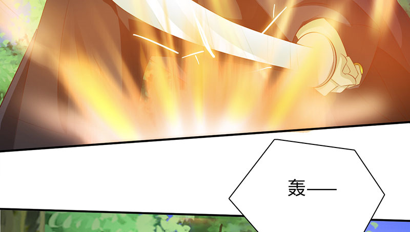 魔盗白骨衣之昆仑之泪漫画,第55章：七夕蝉生 下2图