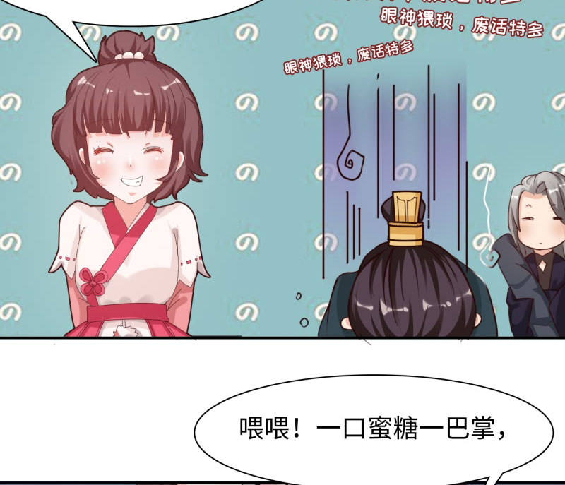 魔道白金徽章选什么漫画,第23章：魔盗团集合 下5图