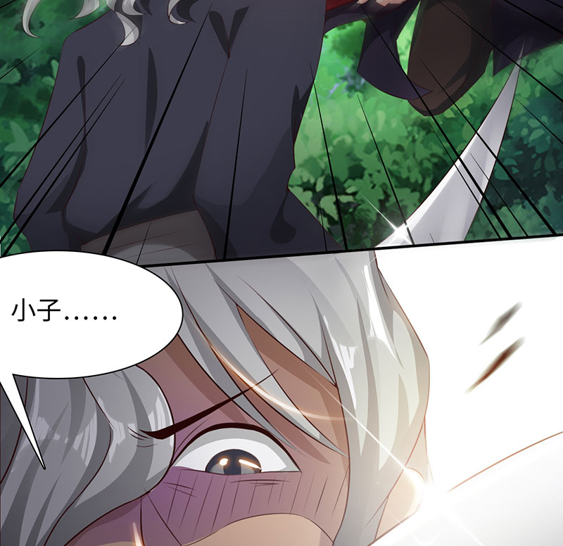 魔盗团8层奖励漫画,第55章：七夕蝉生 下2图