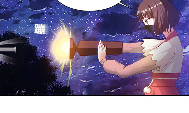 魔道白金徽章选什么漫画,第86章：趁你病要你命 上5图