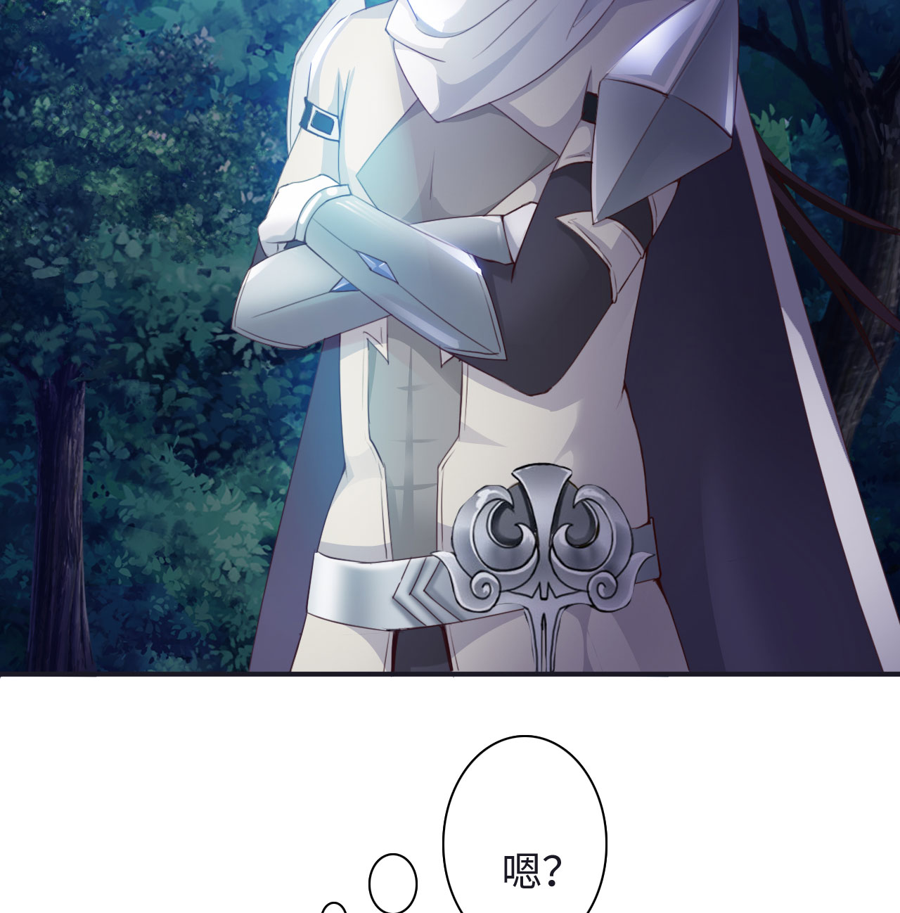 魔盗团运营漫画,第19章：幻境下4图