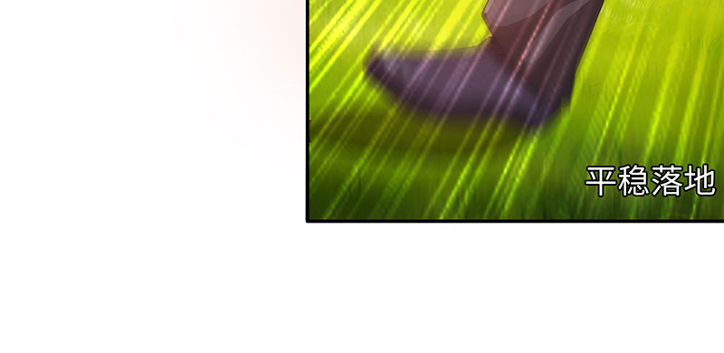 魔盗白骨衣漫画,第45章：再次相遇 下4图