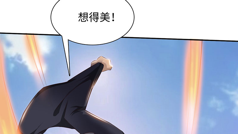 魔盗团8层奖励漫画,第55章：七夕蝉生 下5图