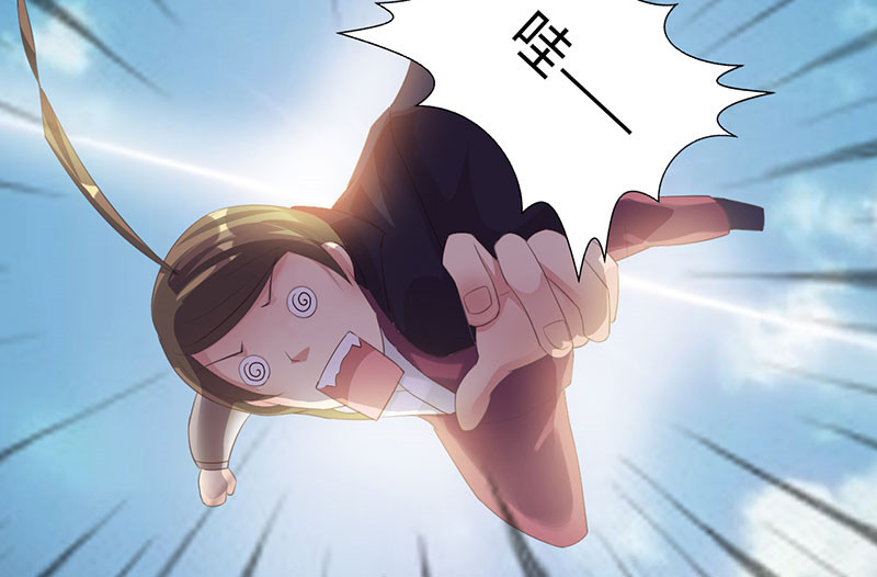 魔盗白骨衣漫画,第41章：战场切换 下5图