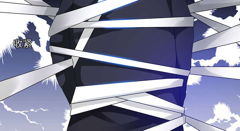 魔盗白骨衣类似小说漫画,第56章：杀手 上2图