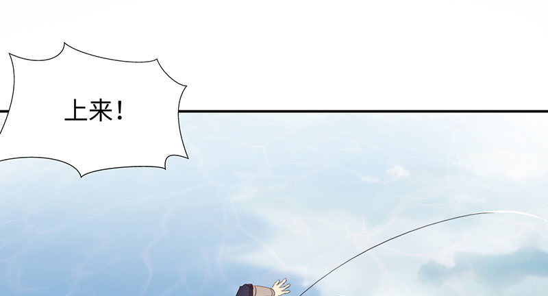 魔盗白骨衣免费观看漫画,第44章：再次相遇 上1图