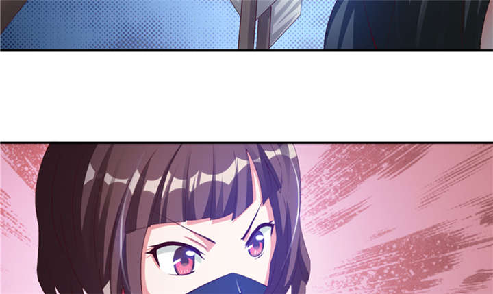 魔道白金徽章选什么漫画,第86章：趁你病要你命 上4图